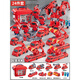 迪士尼（Disney）磁力拼接玩具兒童男孩拼裝變形工程車金剛機(jī)器人男童禮物3歲6 變形合體消防戰(zhàn)士【24件套】送收