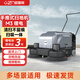 歐智帝駕駛式掃地機(jī)電動(dòng)吸塵掃地車工廠車間學(xué)校車庫工業(yè)物業(yè)道路小區(qū)環(huán)衛(wèi)清掃車 M3鋰電【5300㎡/h】