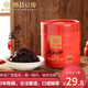 旺豐 牌大師級郫縣豆瓣醬紙桶裝500g/桶 四川特產(chǎn)川菜調(diào)味料辣椒醬 500g*1桶【3年陳釀】