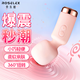 ROSELEXav震動(dòng)棒女性專(zhuān)用品生理解壓自我慰神器按摩點(diǎn)秒潮棒成人情趣玩具