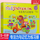 【全套自選】七田真全腦開(kāi)發(fā)練習冊 數學(xué)與邏輯思維+專(zhuān)注力記憶力 3-4-5-6-7歲幼小銜接兒童教材新華書(shū)店正版 專(zhuān)注力與記憶力 5-6歲共3冊