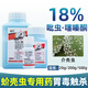川東農藥介朗18%吡蟲(chóng)啉噻嗪酮蚧殼蟲(chóng)介殼蟲(chóng)專(zhuān)用梨木虱果樹(shù)農藥殺蟲(chóng)劑200g