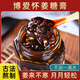 懷先生  懷姜糖膏250g姨媽月經(jīng)調(diào)理姜棗膏姜棗茶生姜紅糖姜茶姜汁枸杞