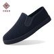 拾聚老北京布鞋男新款男鞋春秋季百搭一腳蹬中老年爸爸休閑鞋 黑色 41