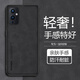榕斌 適用一加9手機殼1+9保護套防摔磨砂鏡頭全包硅膠男女士款oneplus9防滑輕奢商務(wù)簡(jiǎn)約硬殼 一加9【石墨黑】手機殼