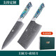 FINDKING鋒勁大馬士革鋼菜刀套裝廚房刀中片刀專(zhuān)業(yè)廚師刀具組合家用砍骨刀 主廚刀+砍切刀