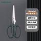 三木(SUNWOOD) 190mm不銹鋼家用辦公剪刀 綠色 91185