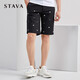 斯得雅（STAVA）休閑短褲男字母刺繡冰絲涼感夏季輕薄透氣彈力百搭潮流五分褲男士 黑色 29