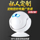 立可安 門(mén)鈴迎賓器歡迎光臨感應器店鋪進(jìn)門(mén)感應器疫情提示器人體感應門(mén)鈴門(mén)口歡迎光臨感應器進(jìn)門(mén)店鋪超市 升級款可錄音 sf23mp3單主機1個(gè)