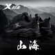 特步（XTEP）男鞋運(yùn)動(dòng)鞋春夏季跑步鞋新品皮面防水休閑鞋子男軟彈潮鞋老爹鞋男 全黑【皮面】 40