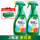 龜牌（Turtle Wax）汽車(chē)蠟手噴蠟黑色白色車(chē)打蠟養(yǎng)護(hù)專(zhuān)用保養(yǎng)上光通用上光臘防護(hù)增亮 【更劃算】手噴蠟500ml*2瓶+擦巾