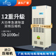 百科特奧工業(yè)除濕機大面積 12重升級急速除濕 大功率別墅除濕器地下室除潮抽濕器車(chē)間倉庫工廠(chǎng)大型抽濕機 192L/天 （適用面積260-320㎡）