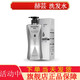 赫蕓洗發(fā)水洗護(hù)套裝赫云護(hù)發(fā)素洗發(fā)液光感植潤(rùn)洗頭液調(diào)理液官方旗艦店 赫蕓光感植潤(rùn)洗發(fā)液