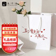 九千谷禮品袋手提袋七夕情人節創(chuàng  )意包裝袋禮物袋子 見(jiàn)面上萬(wàn)次5個(gè)裝3131