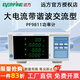 EVERFINE遠方功率計PF9800數字功率表電量測量?jì)x交直流功率計帶報警功能 PF9811(600V諧波分析型)