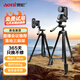 奧尼（aoni）電腦攝像頭支架 相機三角架直播支架 視頻會(huì )議落地支架1/4標準6MM通用螺絲 X7