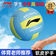 李寧（LI-NING）排球【中考訓練】比賽專用中小學體考成人兒童男女硬排軟排球5號