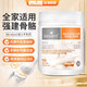 Bio Island成人牛乳鈣軟膠囊150粒/瓶 青少年孕婦中老年鈣片 全家營(yíng)養健康 【補鈣專(zhuān)家】成人乳鈣*2瓶