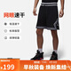Jordan男喬丹 網(wǎng)眼透氣 Dri-FIT速干 五分褲 運動(dòng)短褲HF9911-010黑白L