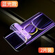 亨馳 適用Redmi K60/pro高清水凝膜全屏覆蓋k60E手機(jī)膜高清防指紋軟膜手機(jī)保護(hù)膜 紅米k60/k60pro【藍(lán)光水凝膜】2片