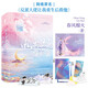 如果月亮有秘密（全2冊(cè)）網(wǎng)絡(luò)原名：反派大佬讓我重生后救他 隨機(jī)親簽青春文學(xué)甜寵暢銷深情可抵歲月長附贈(zèng)折立卡海報(bào)書簽任務(wù)單