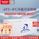澳柯瑪（AUCMA）家用臥式冰柜大容量商用減霜冷藏冷凍轉(zhuǎn)換冷柜大冷凍柜冰柜家用冰箱大冷柜 BCBD-560TC