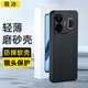 裁冰 適用 Realme真我GTNeo5手機殼全包防摔保護套散熱超薄鏡頭全包磨砂軟膠軟殼