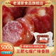 老浦家廣式臘腸臘肉三七肥瘦香腸500g*2袋烤腸燜飯材料過(guò)特產(chǎn)年貨 500g廣味香腸*2袋