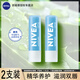 妮維雅潤唇膏女保濕滋潤補水鎖水春夏變色打底有色無(wú)色護唇男潤唇學(xué)生 水漾型(雙支)