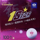 銀河（YINHE） 銀河訓練球40+新材料比賽用球一星無(wú)縫 藍三星鉅力無(wú)星球乒乓球 一星級 100只 鉅力有縫紅一星100個(gè)