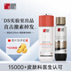 DS Laboratories ds實(shí)驗室洗發(fā)水小橘蓋 revita加發(fā)咖啡因納諾地爾防脫育發(fā)精華液 洗發(fā)水205ml+增發(fā)精華-棕標60ml