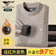 七匹狼升溫9.7℃保暖內衣男士遠紅外發(fā)熱纖維薄絨秋衣可外穿中厚保暖衣 米咖上裝【半高領(lǐng)】 2XL (180) 推薦體重150-170斤