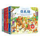 【單冊任選】古典音樂(lè )發(fā)聲書(shū) 系列全9冊 四季胡桃?jiàn)A子莫扎特貝多芬柴可夫斯基維瓦爾第行星動(dòng)物狂歡節肖邦 尤斯伯恩出版公司2-3-4歲兒童寶寶閱讀益智游戲音樂(lè )啟蒙認知睡前故事親子共讀書(shū)籍 四季+胡桃?jiàn)A子+