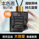 本色恩ut她梔子花香薰家用香氛持久留香香水無(wú)火香薰凈化空氣舒緩 梔子花香味正裝3瓶