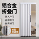 全鋁合金折疊門推拉伸縮隱形簡(jiǎn)約廚房衛(wèi)生間隔斷門簡(jiǎn)易自裝門定制 下單定制