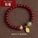 杜緹原礦朱砂手鏈男女款紫金砂本命年手串女生禮物飾品520禮物送女友 紫砂6mm