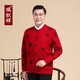 瑞織祥中老年人衣服羊毛開(kāi)衫女爸媽本命年紅色毛衣外套男爺爺奶奶情侶裝 男棒球領(lǐng)棗紅?！炯佣怠?3XL 【建議160-175斤】