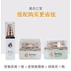 FLZX圣博蜜思綠精靈修護(hù)啫喱30g補(bǔ)水清爽滋潤修復(fù)抗敏保濕淡化紅血絲 綠精靈1+晚霜1+密集原液1