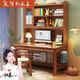 智新木王實木書桌書架組合臺式電腦桌臥室中小學(xué)生寫字桌家用書房學(xué)習(xí)桌