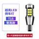 6號線倒車led燈改裝高亮汽車LED倒車燈W16W輔助倒車燈超亮1156解碼燈泡 透鏡款.加亮【T15】/單個 單支裝