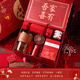 禮賞（LI SHANG）伴手禮結(jié)婚伴娘伴郎婚禮伴手禮盒寶寶滿月百日宴實(shí)用走心訂婚回禮 吾家有喜伴手禮套裝5