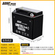超威（CHILWEE）摩托車(chē)電瓶12V免維護125踏板車(chē)7A彎梁車(chē)助力通用9A干蓄電池5A 超威經(jīng)典6MF7EL