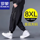羅蒙（ROMON）大碼男褲300斤肥佬秋冬季男褲寬松運動休閑褲加肥加大潮胖子長褲 黑色常規(guī)款 8XL 【建議270-300斤】