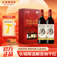 長城（GreatWall）紅酒 干紅葡萄酒 華夏葡園精選解百納13度干紅葡萄酒 750ML*2瓶