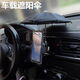 旭晴小雨傘手機(jī)遮陽(yáng)傘汽車防曬車用導(dǎo)航防反光隔熱傘貨拉拉網(wǎng)約車用 黑色傘+綁傘器+扎帶