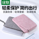 綠聯(lián)  筆記本電腦包平板保護套內膽包適用蘋(píng)果聯(lián)想筆記本平板 12英寸筆記本通用（粉色）