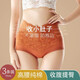 哆溫宓內(nèi)褲女士純棉高腰收腹內(nèi)褲無(wú)痕蕾絲大碼透氣提臀褲全棉襠三角褲頭 3條裝（混色）可備注 L（100-130斤）