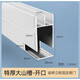 京純（JINGCHUN）特厚鋁材 山型槽門柱瓷磚櫥柜全套鋁合金配件小山工型隔層收 特厚大山槽65㎝(開口加整木)