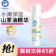 朵朵貝兒嬰幼兒山茶油慕斯霜50g 寶寶滋潤面霜保濕防裂滋養(yǎng)潤膚秋冬面霜