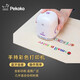 皮可可（pekoko） 便攜式手持打印機(jī)Logo全彩迷你小型噴墨DIY藍(lán)牙衣服商標(biāo)智能標(biāo)簽全彩打印機(jī) pekoko打印機(jī)套餐（主機(jī)+墨盒+涂層+定位板)